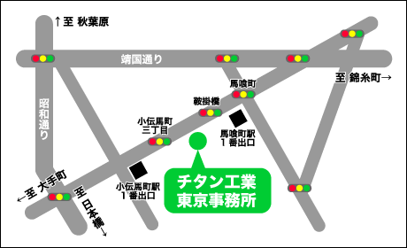 チタン工業 東京事務所（販売部）地図