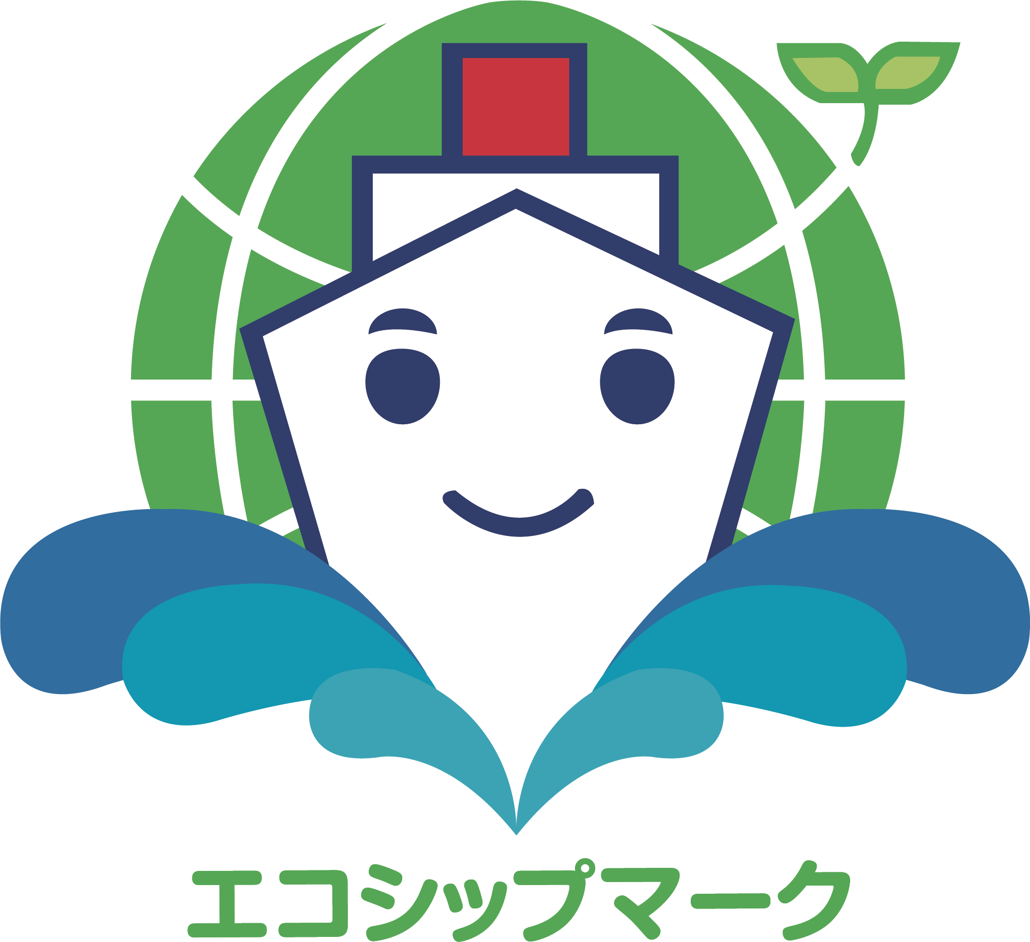 エコシップ・モーダルシフト事業