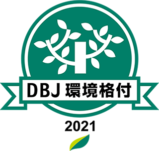 DBJ環境格付