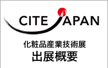 CITE JAPAN